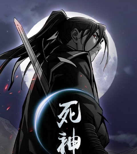 死神封面